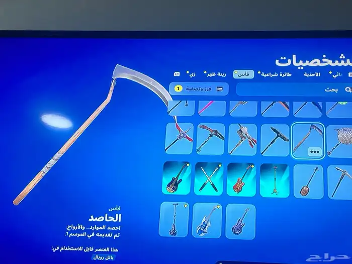 حساب فورت نايت fortnite نادر جدا ايكونك و سكنات طور الزومبي 19