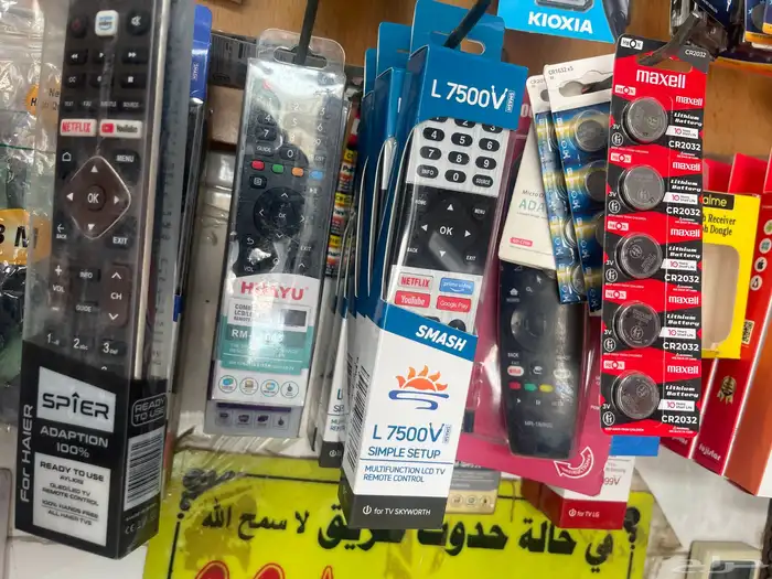 تركيب و صيانة كميراات 1