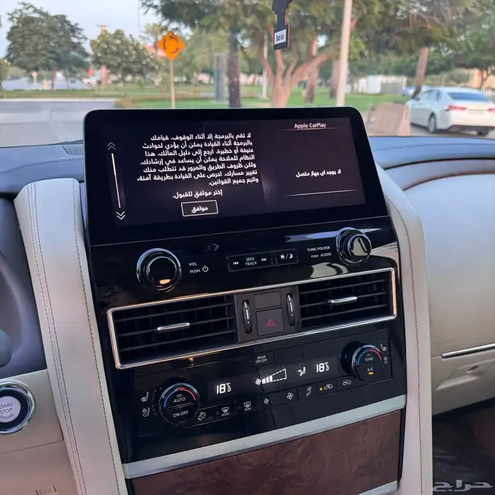 للتنازل بلاتينيوم 2023 V6 17