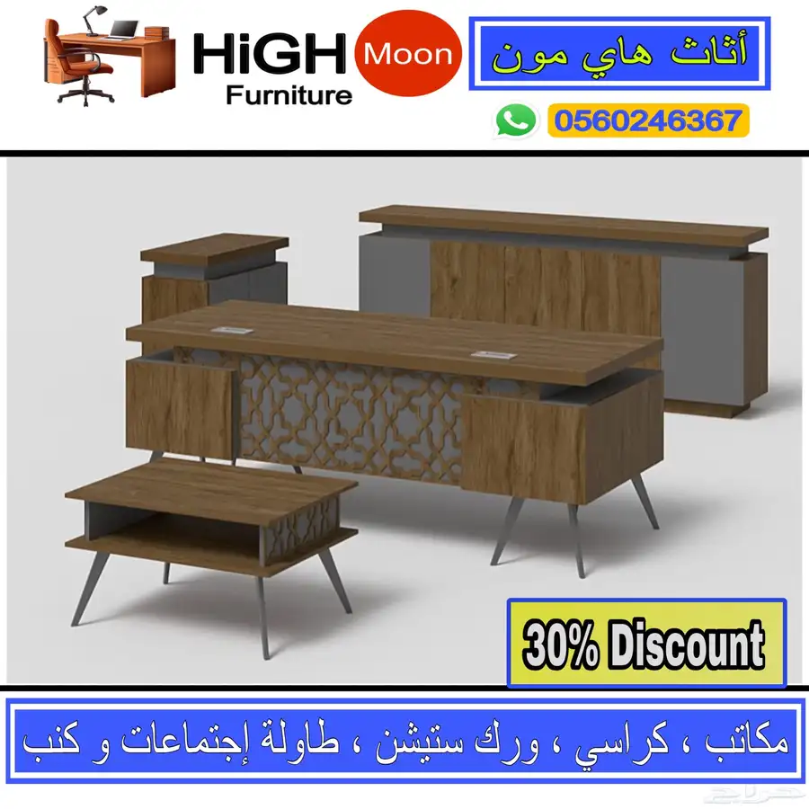 مكتب مشتركة رباعي و ورك ستيشن ثنائي و مكاتب بارتيشن و كراسي 15