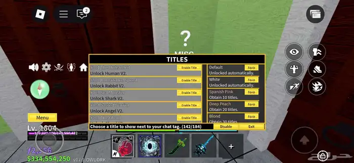 حساب بلوكس فروت 30m 6
