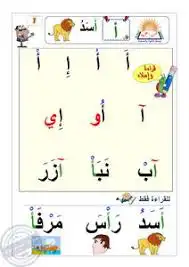 م درسة خصوصية(معلمة) اللحيانية  الشرايع 5