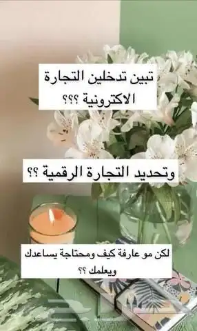 منتجات رقميه مربحه ماشاءالله 11