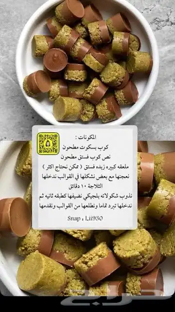 منتجات رقميه مربحه ماشاءالله 15