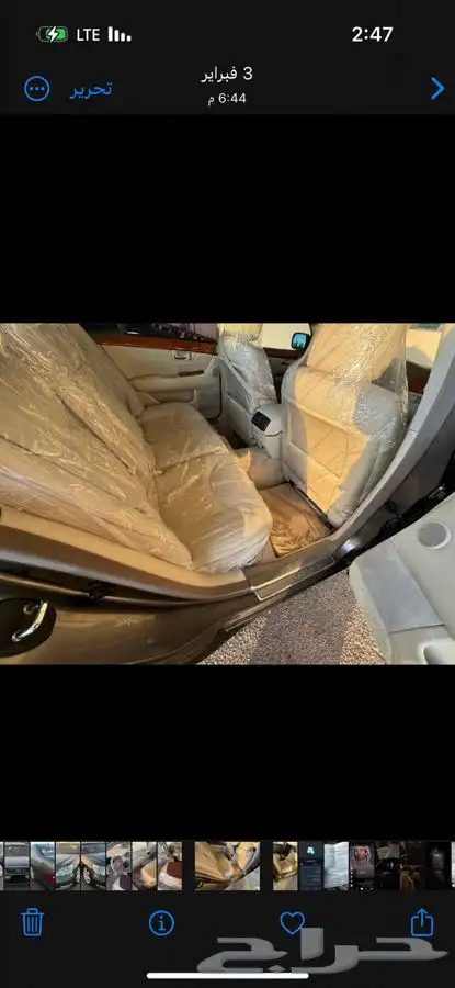 لكزس 2005 سعودي 4