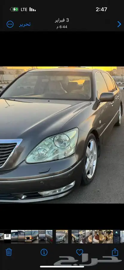 لكزس 2005 سعودي 2