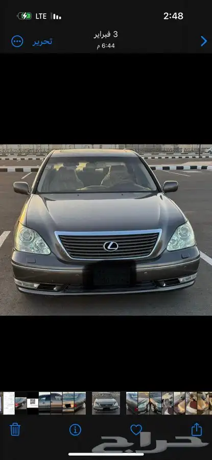 لكزس 2005 سعودي 0