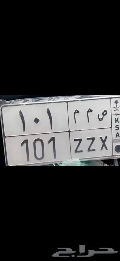 لوحه مميزه 101 0