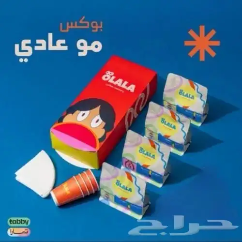 محاصيل قهوة 1