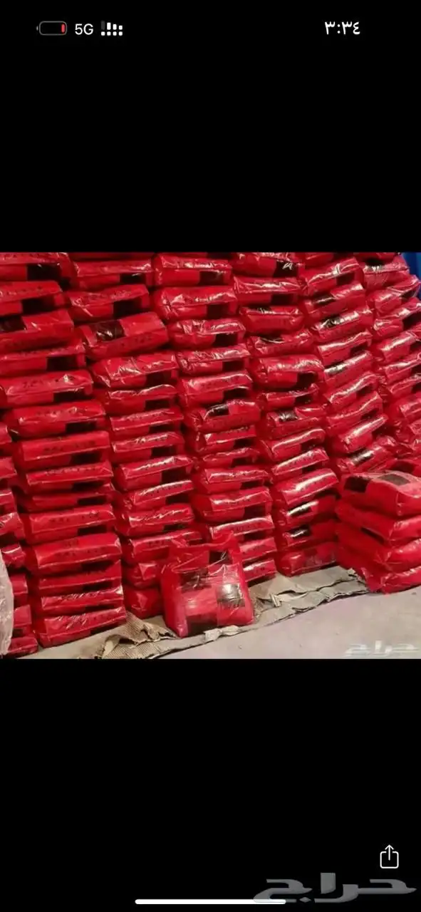 مبيد حشري الاصلي 0