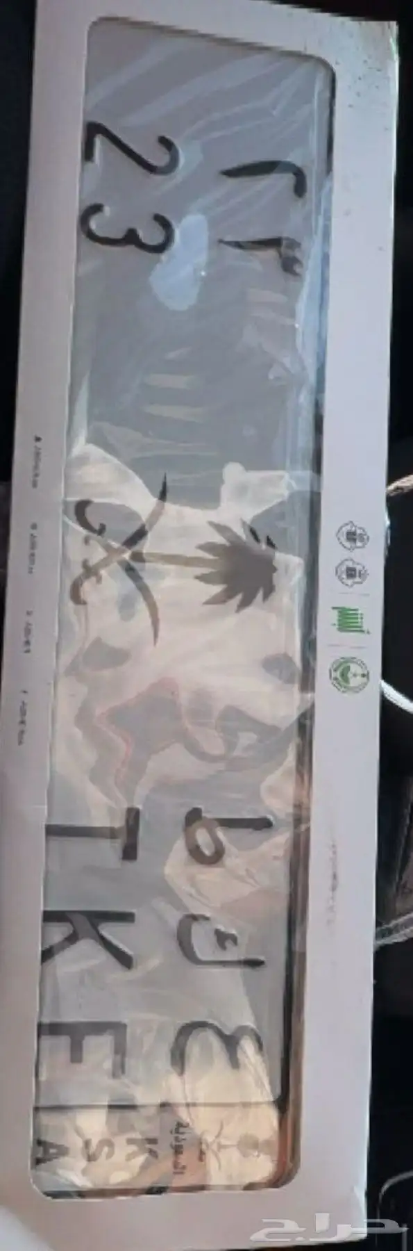 لوحة للبيع 23 0