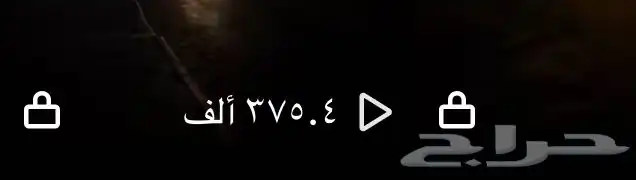 حساب تيك للبيع المشاهدات حلو 2