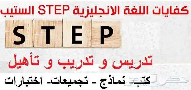 معلم و مدرب لغه انجليزيه 1
