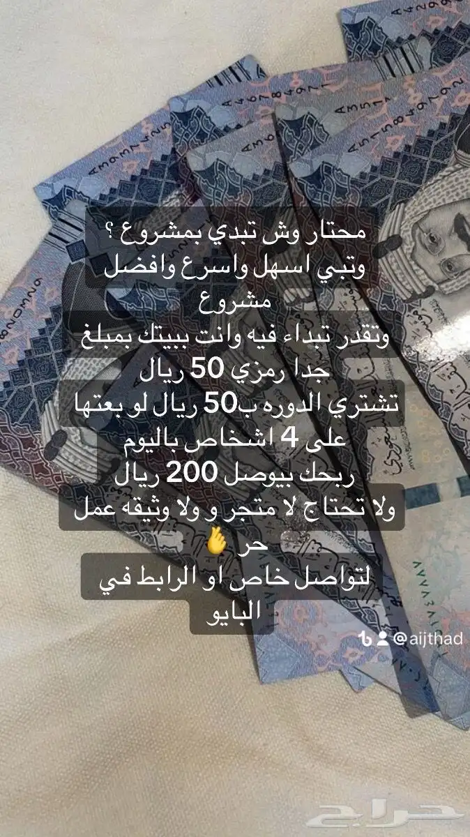منتجات رقميه مربحه ماشاءالله 0
