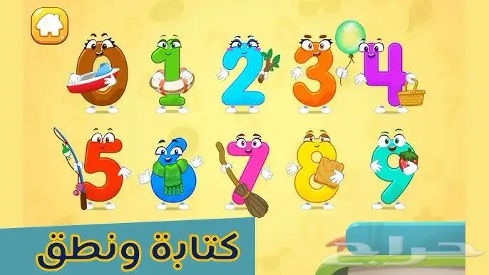 م درسة خصوصية(معلمة) اللحيانية  الشرايع 2
