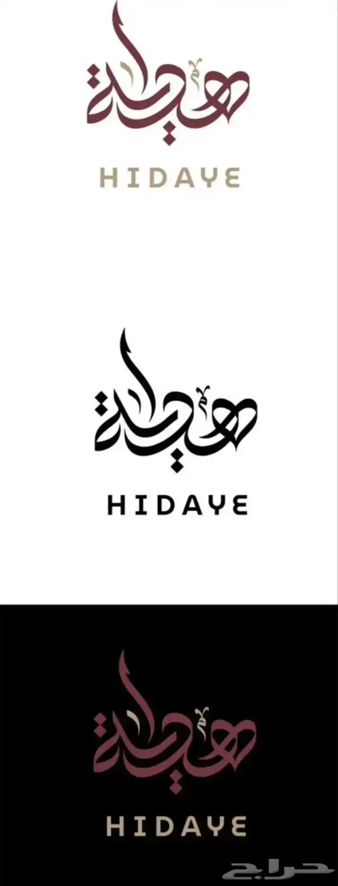 تصميم جرافيك وهويه بصريه 6