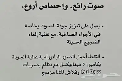 نوكيا جديد Nokia 6720 Classic 10
