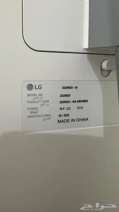 شاشة LG 31.5 انش 3