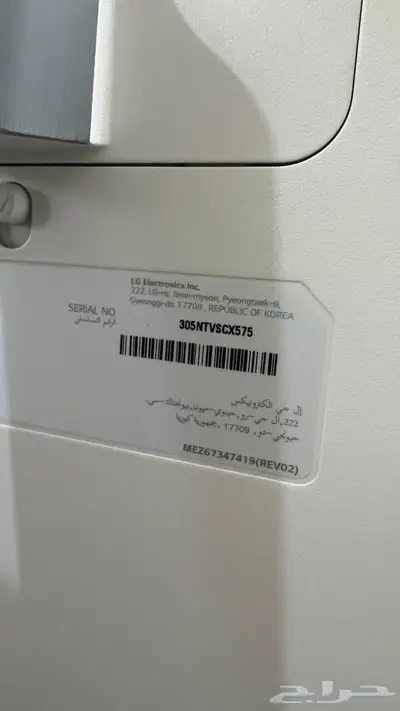 شاشة LG 31.5 انش 4