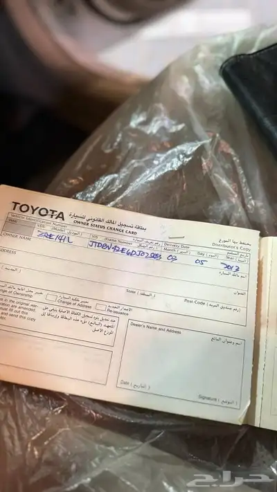 كورولا 2013 9
