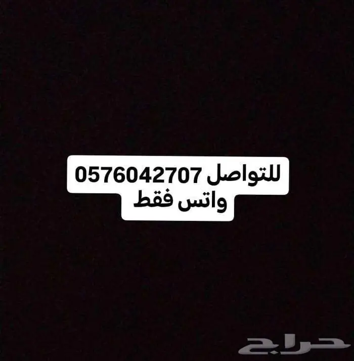 للبيع قطع غيار تشارجر 2010 1