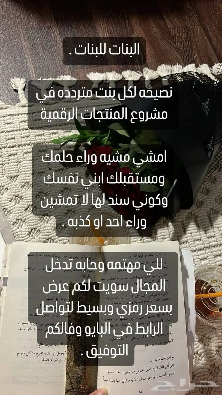 منتجات رقميه مربحه ماشاءالله 1