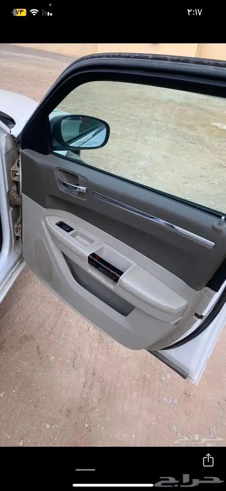 كرايسلر c300 2010 V8 لوحة مميزة 12