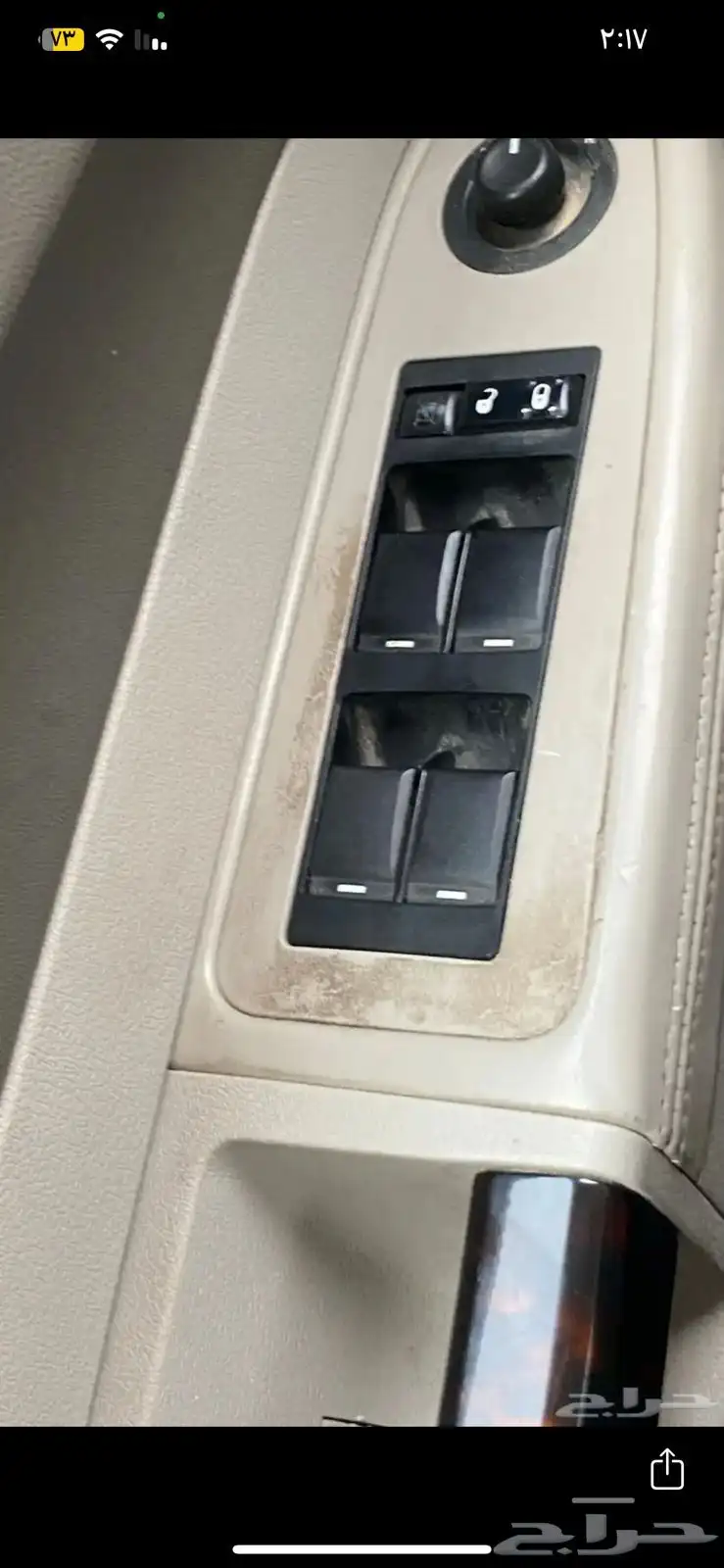 كرايسلر c300 2010 V8 لوحة مميزة 23