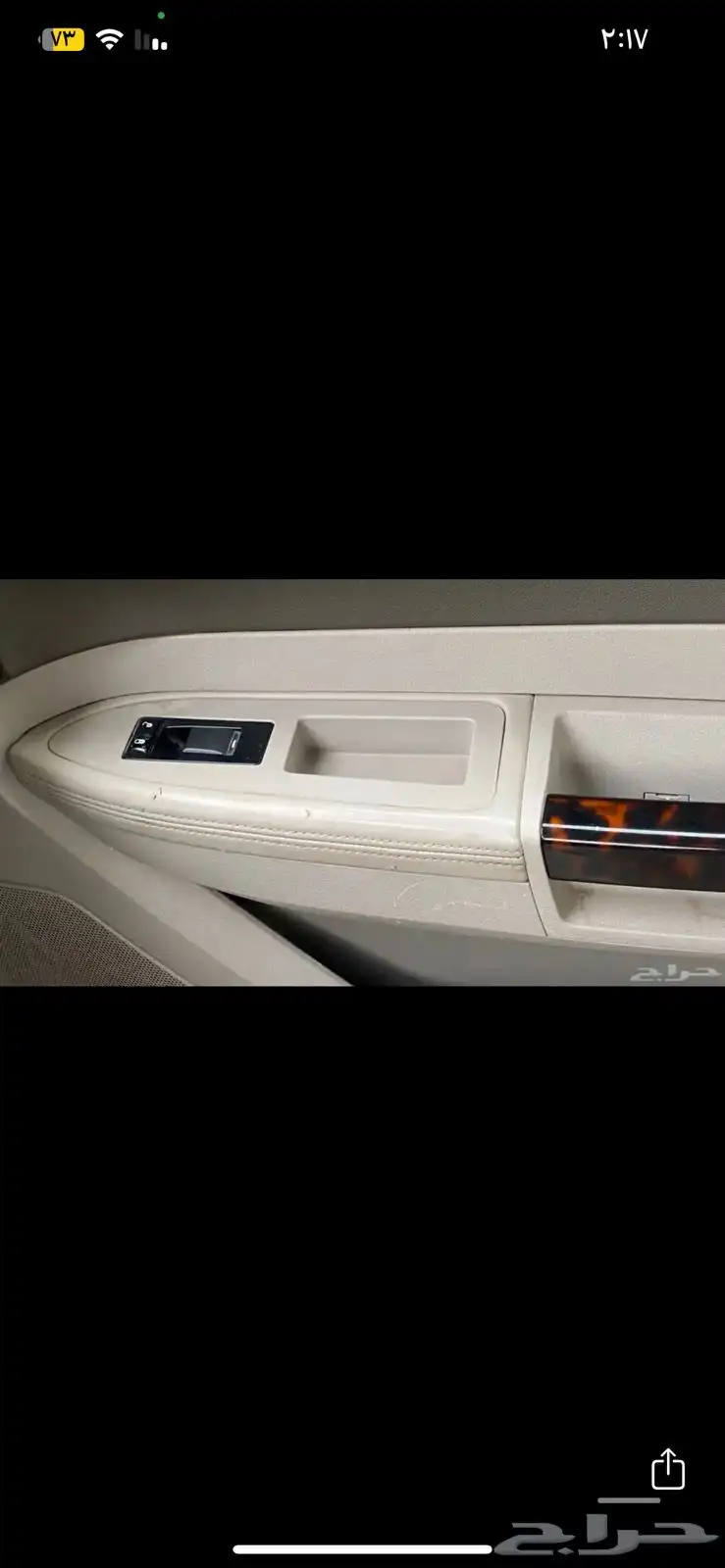 كرايسلر c300 2010 V8 لوحة مميزة 24
