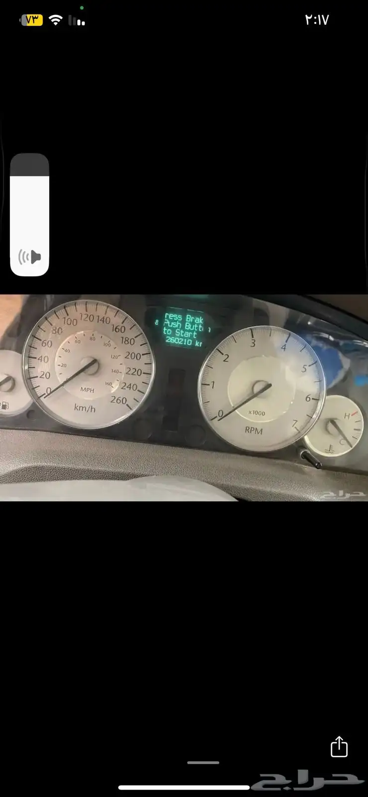 كرايسلر c300 2010 V8 لوحة مميزة 16