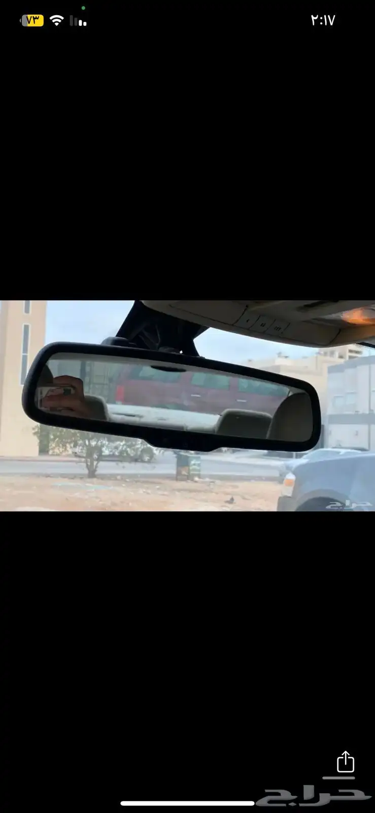 كرايسلر c300 2010 V8 لوحة مميزة 25