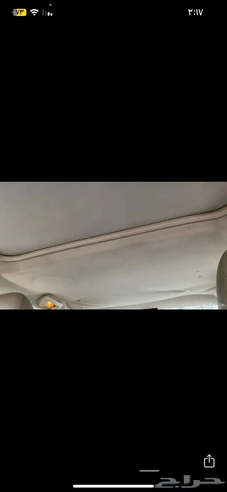 كرايسلر c300 2010 V8 لوحة مميزة 19