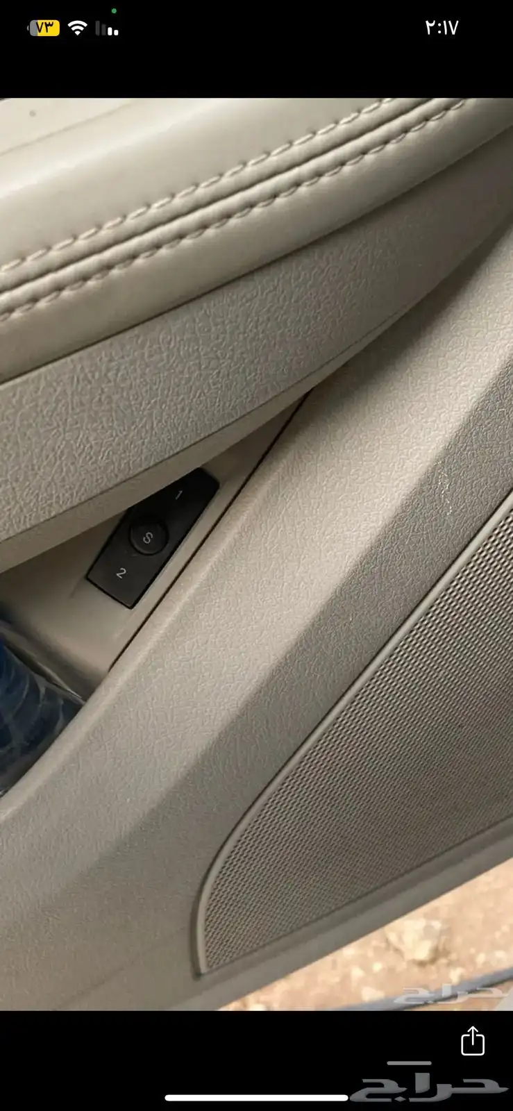 كرايسلر c300 2010 V8 لوحة مميزة 22