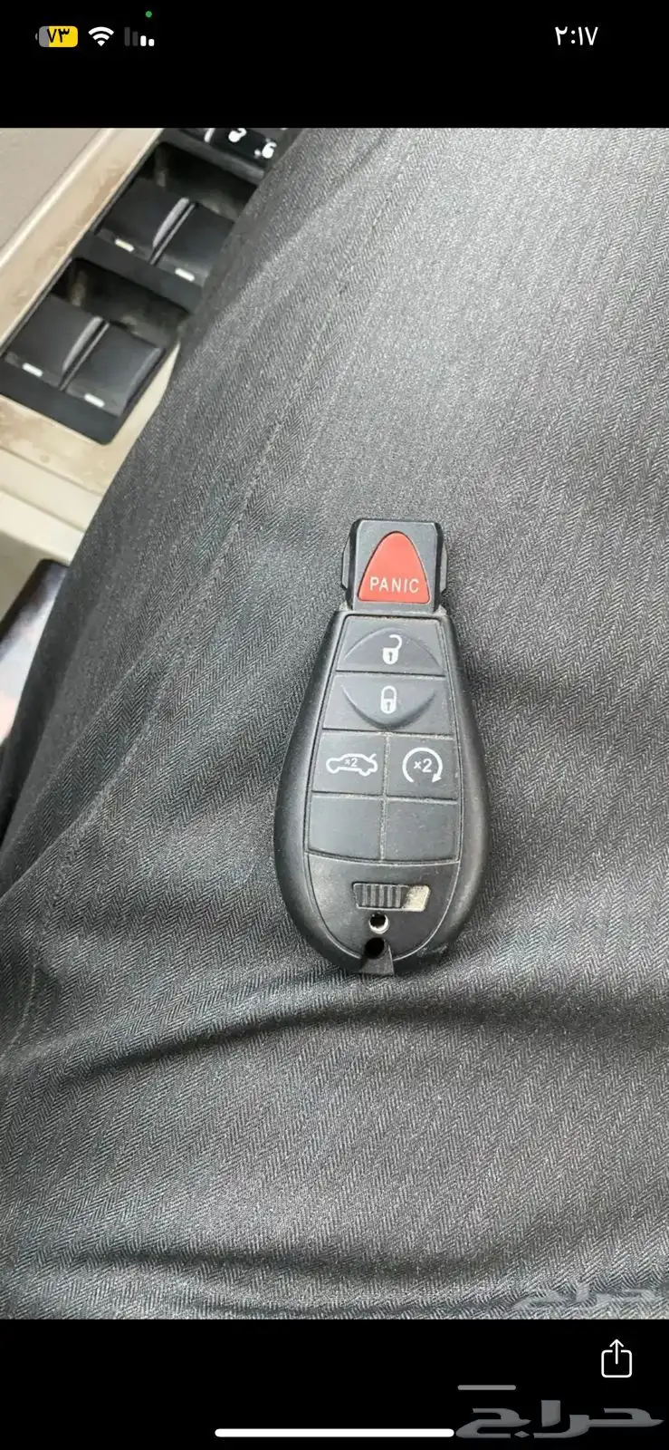 كرايسلر c300 2010 V8 لوحة مميزة 20