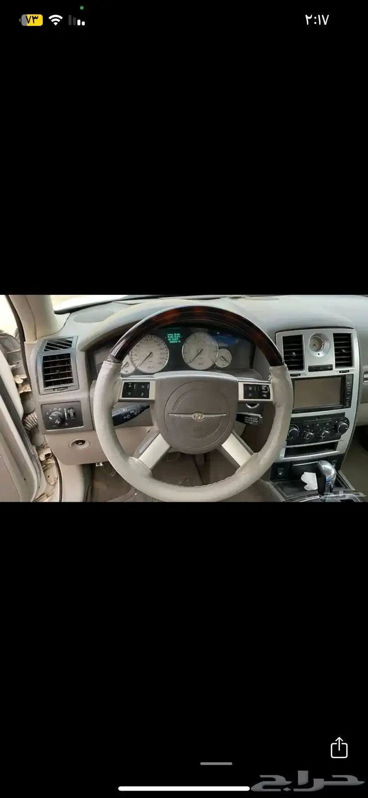 كرايسلر c300 2010 V8 لوحة مميزة 17