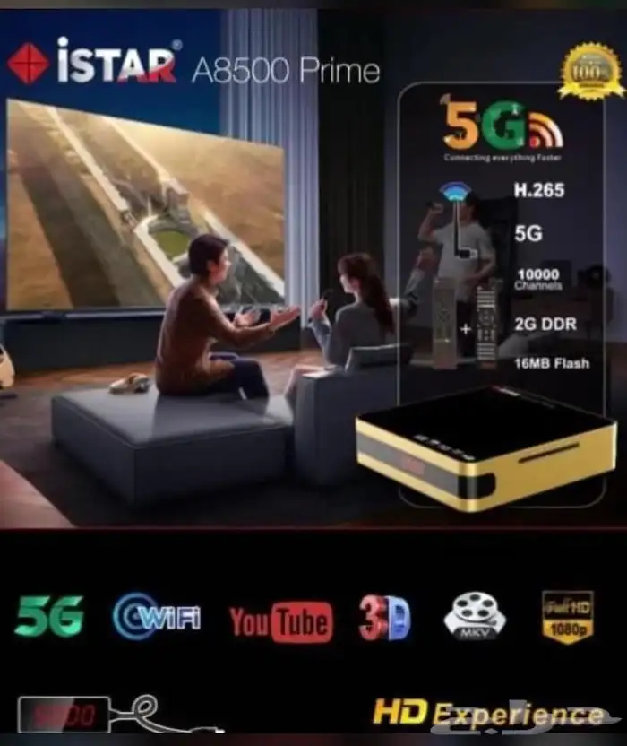 Reciver istar Wifi online Subscription TV ip service bein 0