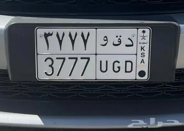 للبيع لوحة د ق و 3777 0