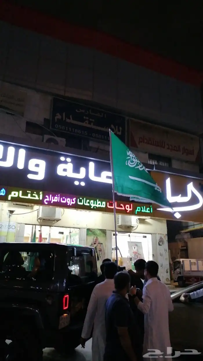 ساري سواري ستاند اعلام تطريز طباعة دجتل داخل خارج المباني 20