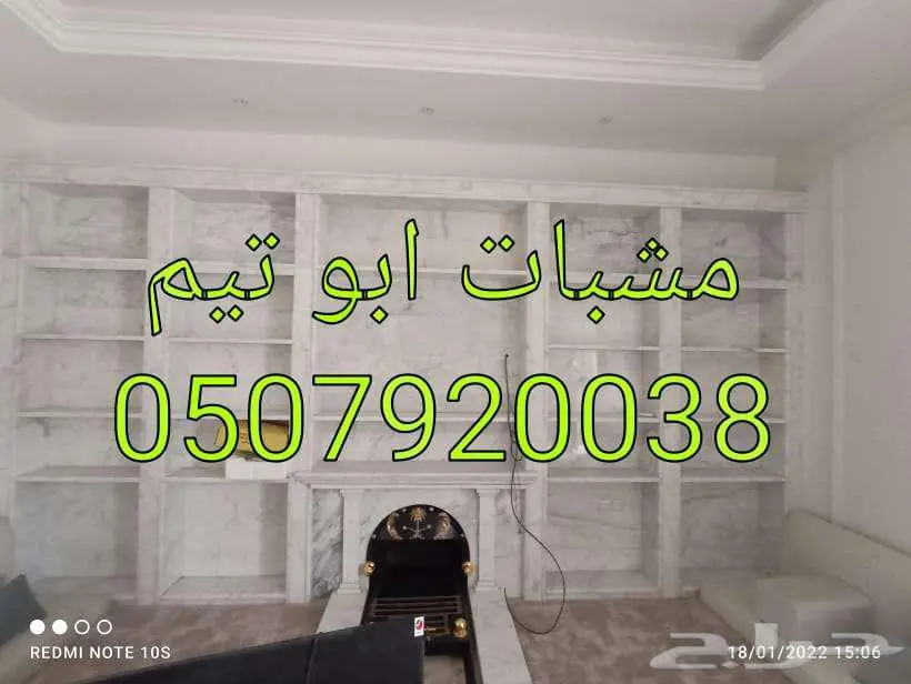 مشبات ديكورات مشبات السعودية ديكورات مشبات فخمه 6