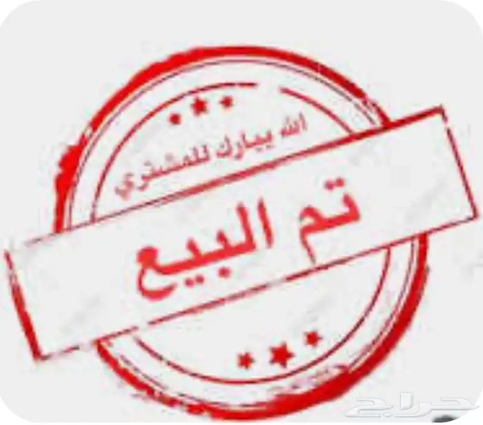 للبيع لوحه مميزة (و ك و UKU 25) تم البيع 1