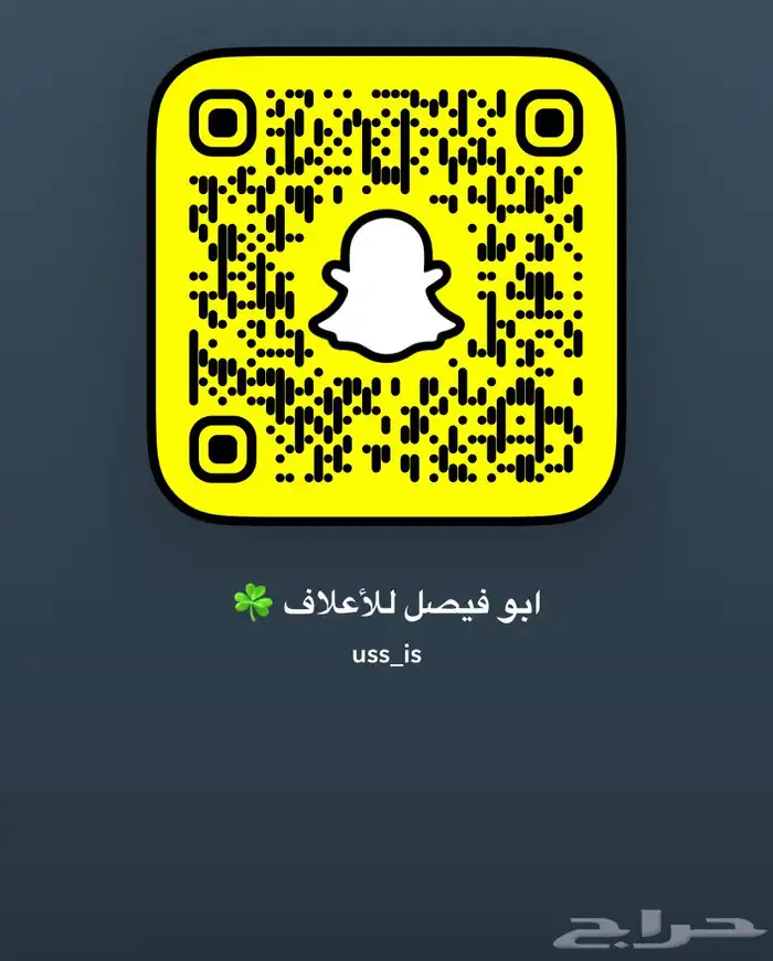 سناب اعلاف ابو فيصل 0