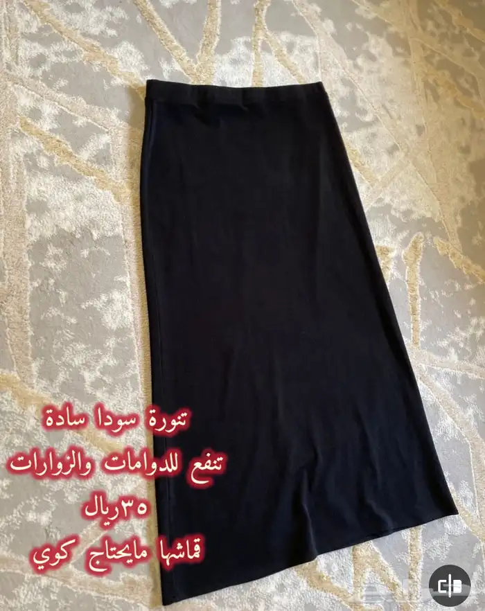 ملابس فاخرة مستعملة للبيع 0
