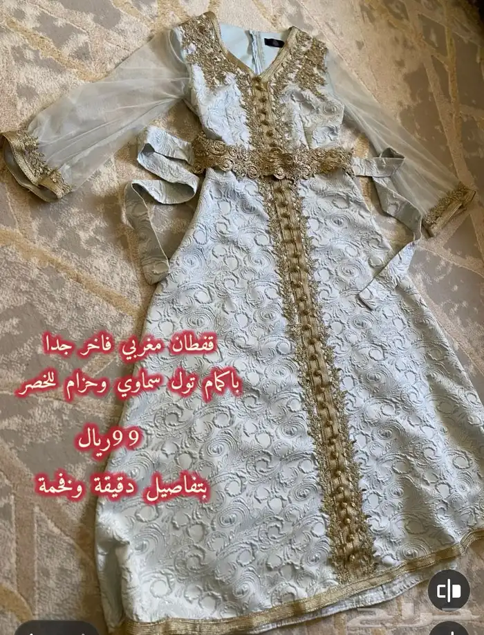 ملابس فاخرة مستعملة للبيع 1