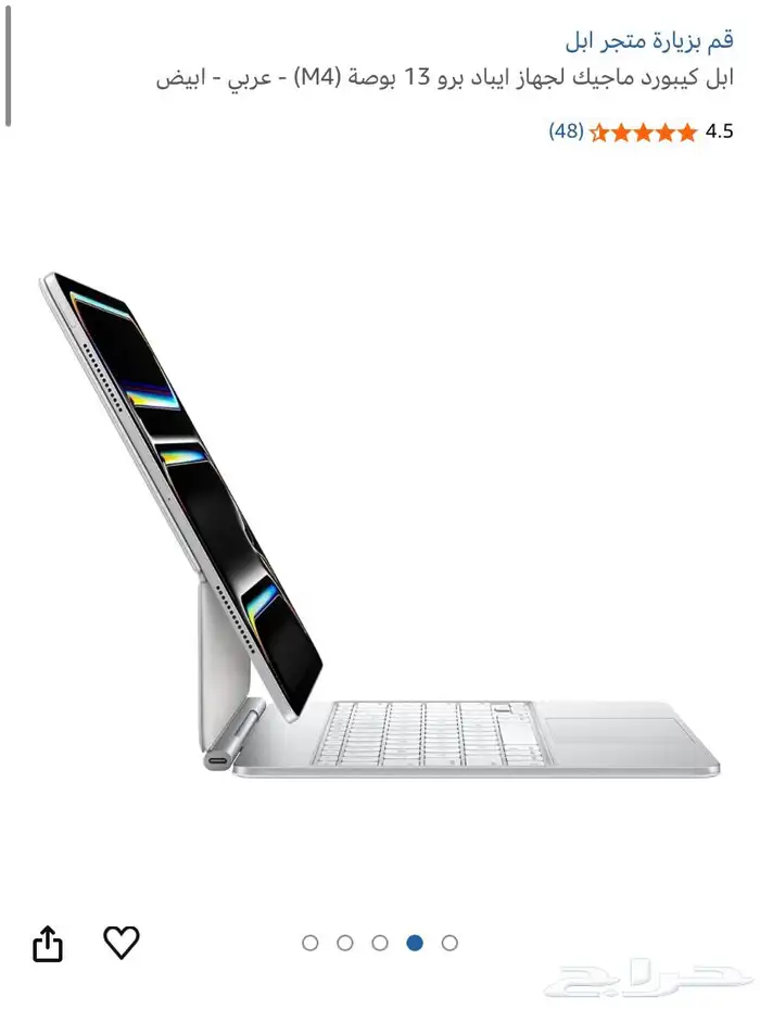 ايباد 2024  13 انش  512g   شريحه   M4 1