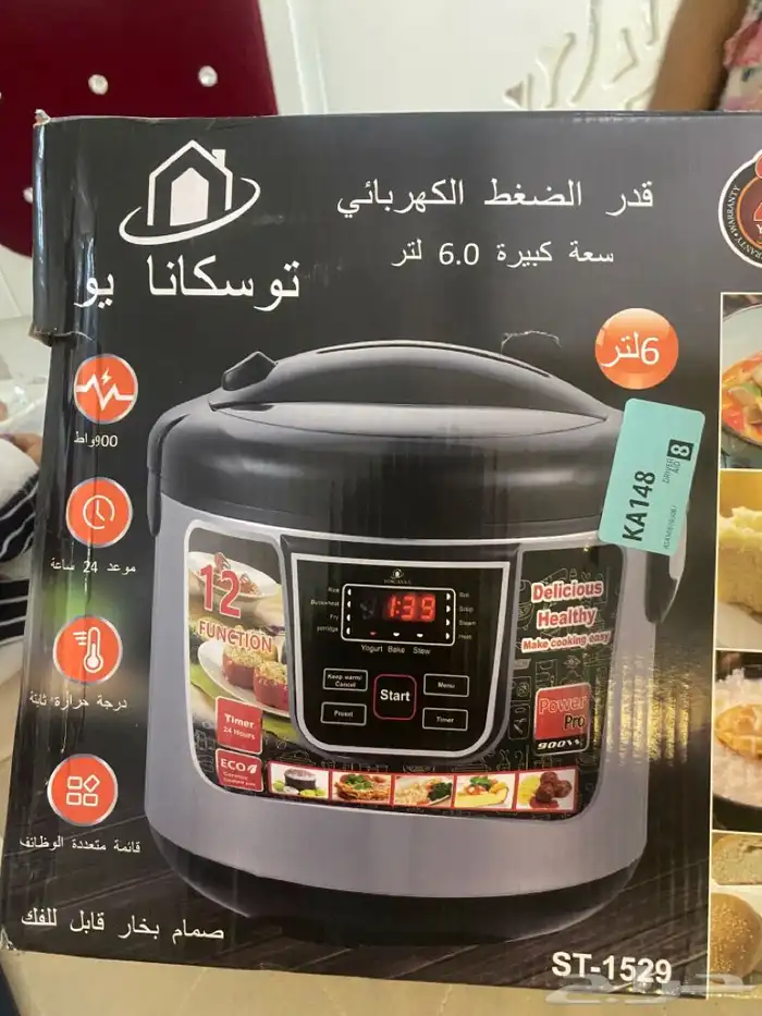 قدر كهربائي 4