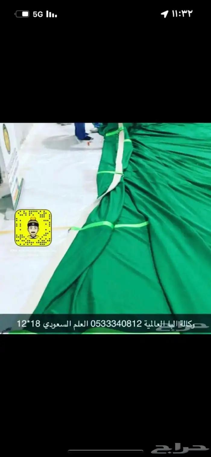 ساري سواري ستاند اعلام تطريز طباعة دجتل داخل خارج المباني 41