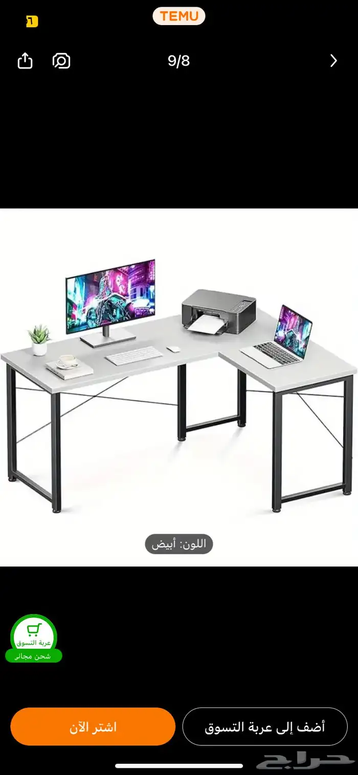 طاوله 0