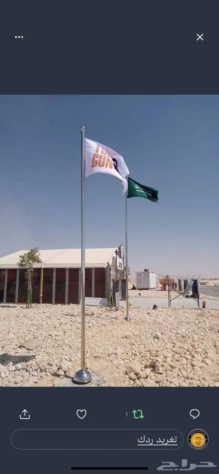 ساري سواري ستاند اعلام تطريز طباعة دجتل داخل خارج المباني 13