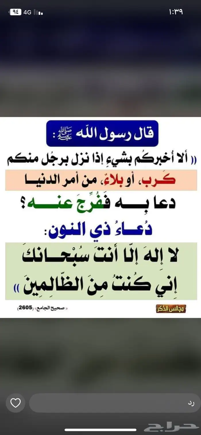 دورة أساسيات لغتي والرياضيات وعن بعد ب350. معلم سعودي خبرة 1