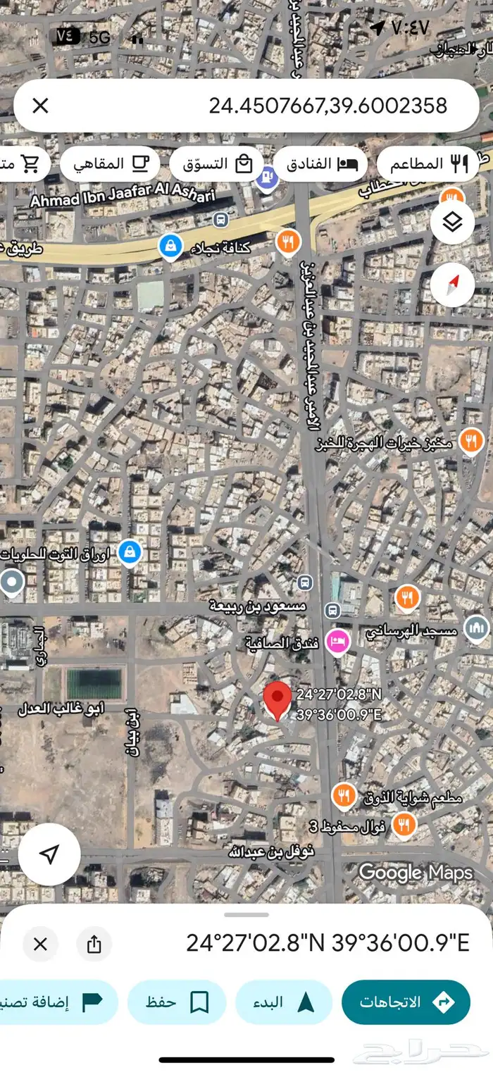 عماره للبيع في حي الظاهره في المدينه المنوره 0